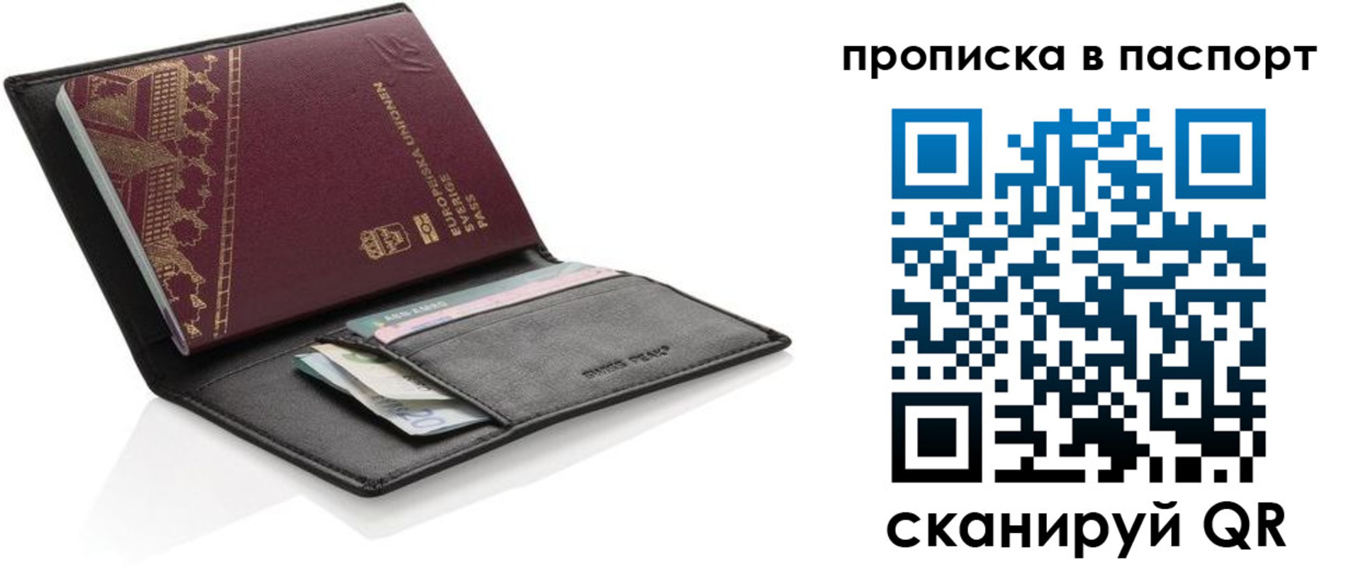 регистрация в Нерехте