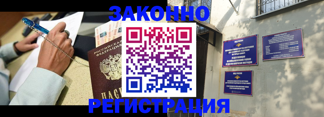 прописка в квартире в Нерехте