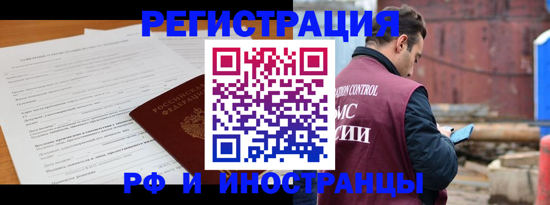 регистрация для дет. сада в Нерехте