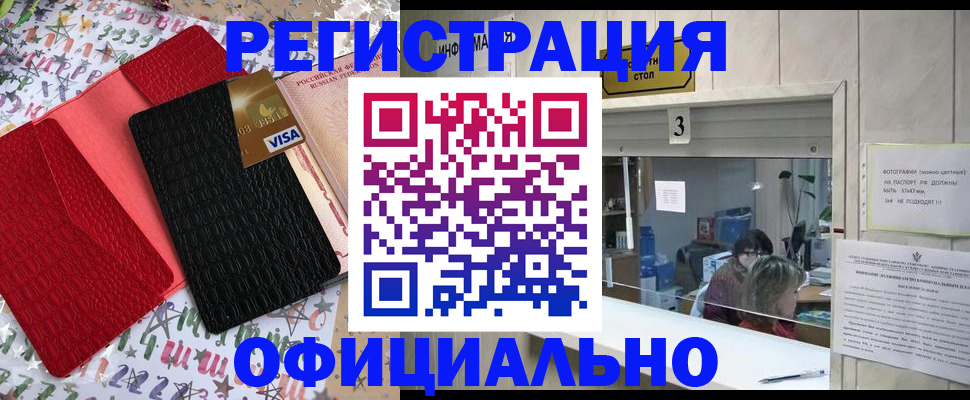временная регистрация поиск в Нерехте